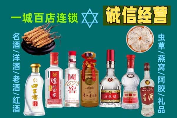 淮南寿县回收五粮液酒瓶