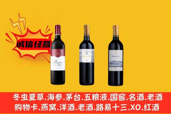 淮南寿县上门回收拉菲价格