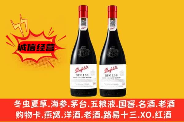 淮南寿县上门回收奔富价格