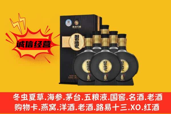 淮南寿县上门回收习酒价格