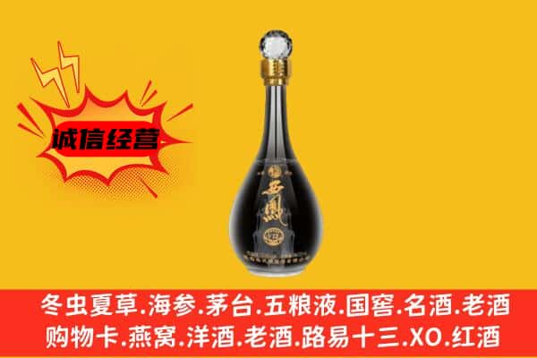 淮南寿县上门回收西凤酒价格