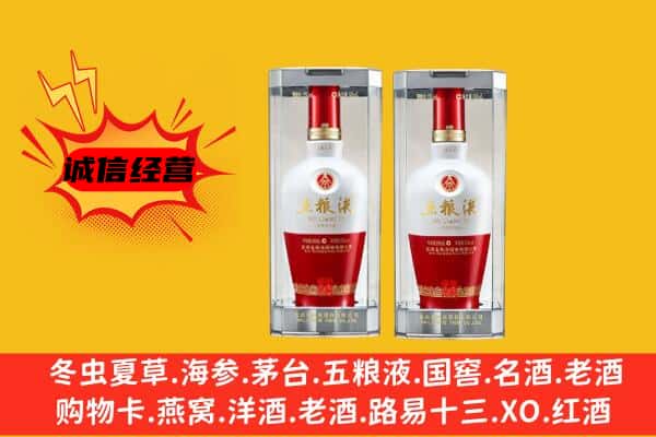 淮南寿县上门回收五粮液1618价格