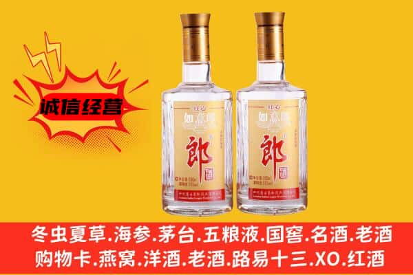 淮南寿县上门回收郎酒价格