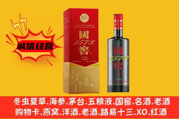 淮南寿县上门回收国窖价格