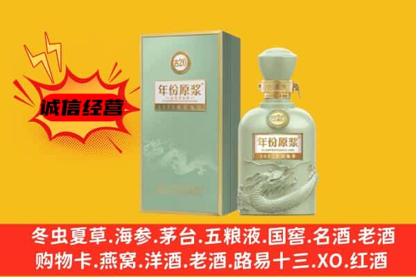 淮南寿县上门回收古井贡酒价格