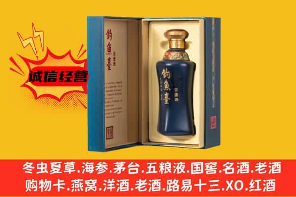 淮南寿县回收钓鱼台