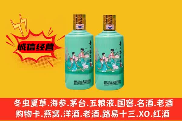 淮南寿县回收24节气茅台酒