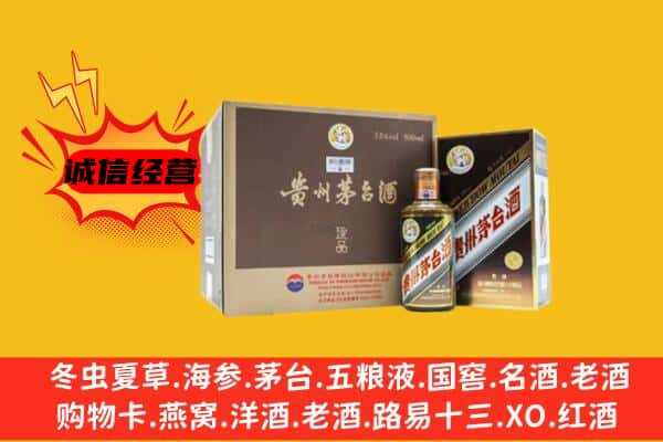 淮南寿县回收彩釉茅台酒