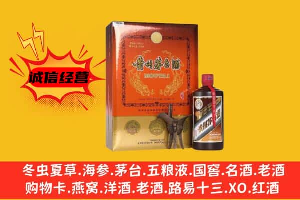 淮南寿县回收精品茅台酒