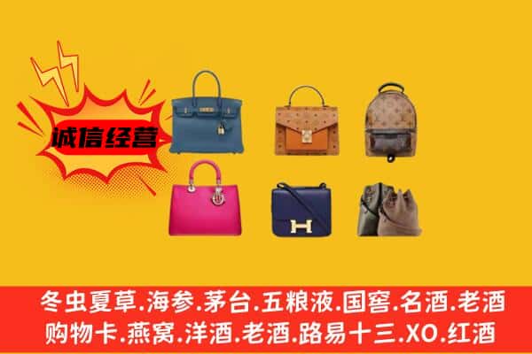 淮南寿县回收名包