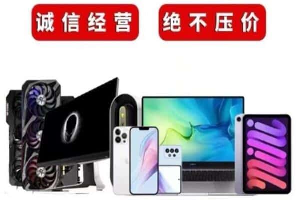 淮南寿县回收音响